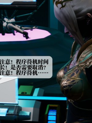 [KillerT] 墮落 15_0081