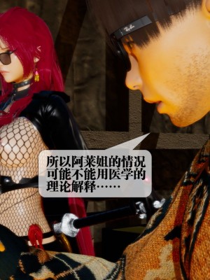 [KillerT] 墮落 15_0124