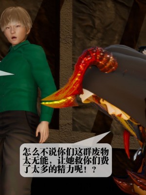 [KillerT] 墮落 15_0128