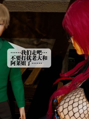 [KillerT] 墮落 15_0133