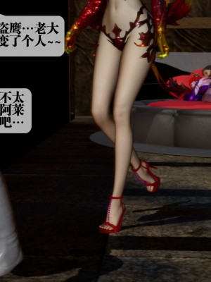 [KillerT] 墮落 15_0135