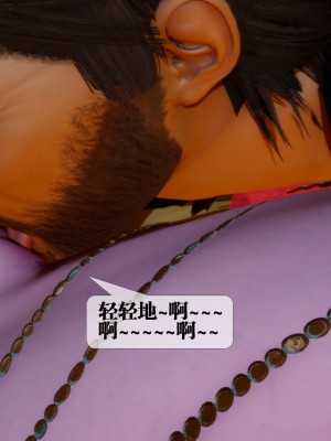 [KillerT] 墮落 15_0147