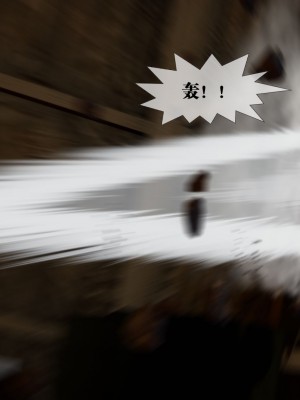[KillerT] 墮落 15_0180