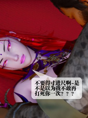 [KillerT] 墮落 15_0193