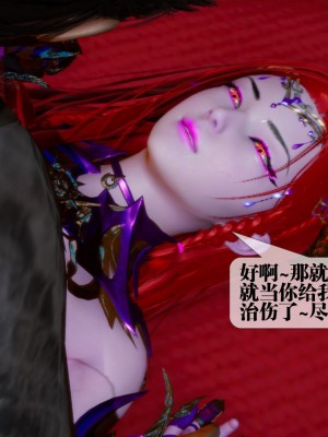 [KillerT] 墮落 15_0197