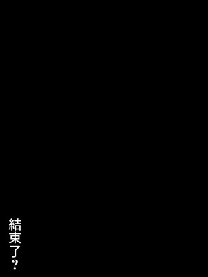 [零食汉化组] [THE UNDEATH MTS (綾那瑞奇)] アパートと住人と管理人の関係_32