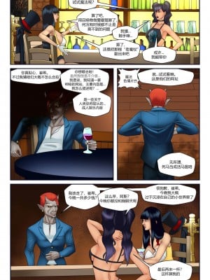 [西瓜] [Black Pharaoh] Live Lewd, Dwel Evil | 影弄花枝 (Justice League)_003