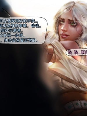 [Suchet翻译✖️路凝安嵌字] [Firolian] Ciri Stable Fun (The Witcher)_008