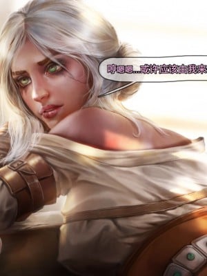 [Suchet翻译✖️路凝安嵌字] [Firolian] Ciri Stable Fun (The Witcher)_012