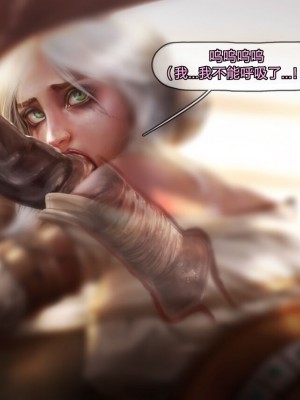 [Suchet翻译✖️路凝安嵌字] [Firolian] Ciri Stable Fun (The Witcher)_020