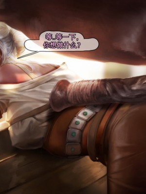 [Suchet翻译✖️路凝安嵌字] [Firolian] Ciri Stable Fun (The Witcher)_031