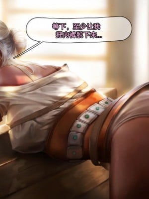 [Suchet翻译✖️路凝安嵌字] [Firolian] Ciri Stable Fun (The Witcher)_034
