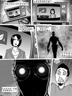 [K记翻译] [NotZackForWork] Serial A Bay City Horror short_02