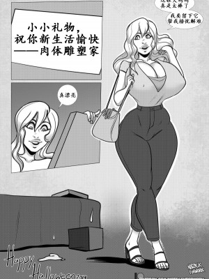 [K记翻译] [NotZackForWork] Serial A Bay City Horror short_09