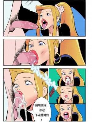 [RakuElo漢化] [LewdToons] Don't Mess with my Mom! | 别搞我妈咪！_5