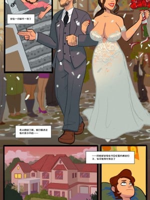 [超勇漢化組] [Kennycomix] Mommy's Escapades_07