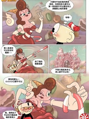 [皮断腿个人汉化] [MACERGO] Delightfully Sweet Bon Bon (Cuphead)_02