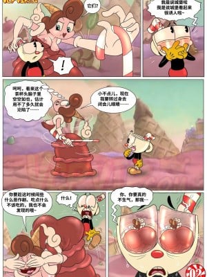 [皮断腿个人汉化] [MACERGO] Delightfully Sweet Bon Bon (Cuphead)_03