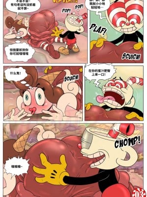 [皮断腿个人汉化] [MACERGO] Delightfully Sweet Bon Bon (Cuphead)_04