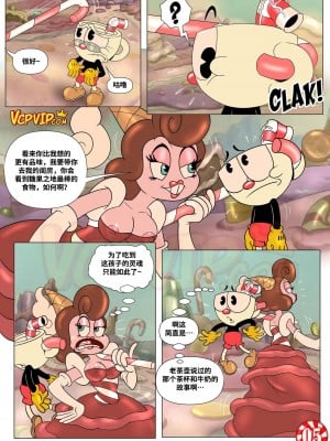 [皮断腿个人汉化] [MACERGO] Delightfully Sweet Bon Bon (Cuphead)_06
