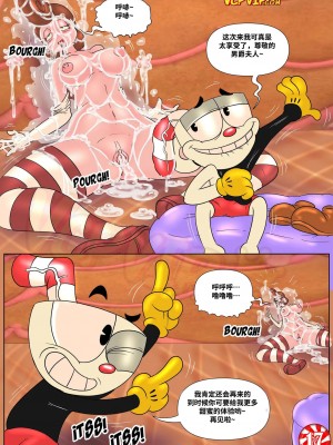 [皮断腿个人汉化] [MACERGO] Delightfully Sweet Bon Bon (Cuphead)_18