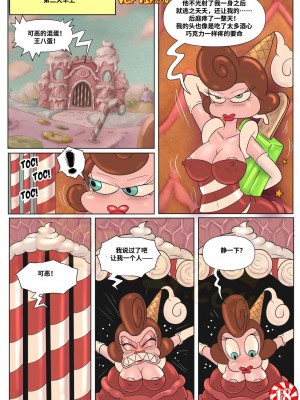 [皮断腿个人汉化] [MACERGO] Delightfully Sweet Bon Bon (Cuphead)_19