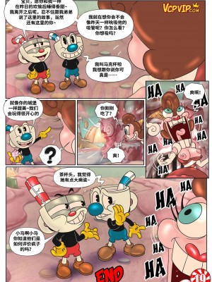 [皮断腿个人汉化] [MACERGO] Delightfully Sweet Bon Bon (Cuphead)_20