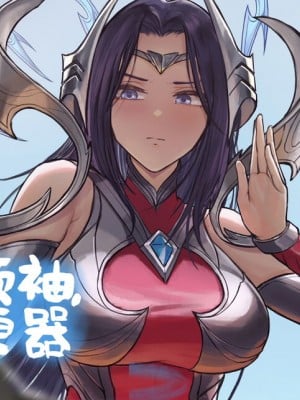 [Suchet翻译✖路凝安嵌字] [Firolian] our leader their bitch (League of Legends)
