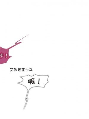 [Suchet翻译✖路凝安嵌字] [Firolian] our leader their bitch (League of Legends)_02