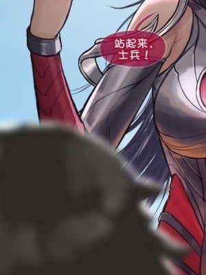 [Suchet翻译✖路凝安嵌字] [Firolian] our leader their bitch (League of Legends)_03