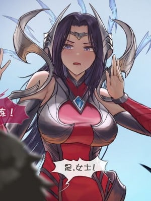 [Suchet翻译✖路凝安嵌字] [Firolian] our leader their bitch (League of Legends)_06