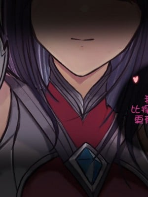 [Suchet翻译✖路凝安嵌字] [Firolian] our leader their bitch (League of Legends)_10