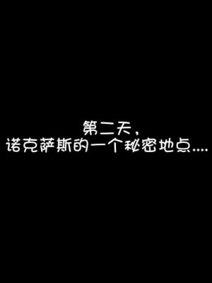 [Suchet翻译✖路凝安嵌字] [Firolian] our leader their bitch (League of Legends)_11