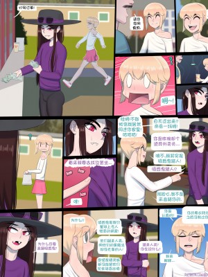 [仇之杀汉化] [BDOne] The Bet Ch. 2 | 打赌 第2章_15