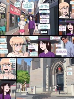 [仇之杀汉化] [BDOne] The Bet Ch. 2 | 打赌 第2章_22
