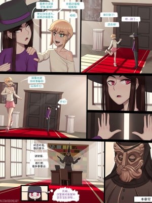 [仇之杀汉化] [BDOne] The Bet Ch. 2 | 打赌 第2章_27