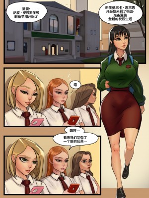 [真不可视汉化] [Sadgravy] Our new best friend_02