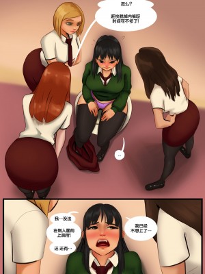 [真不可视汉化] [Sadgravy] Our new best friend_14