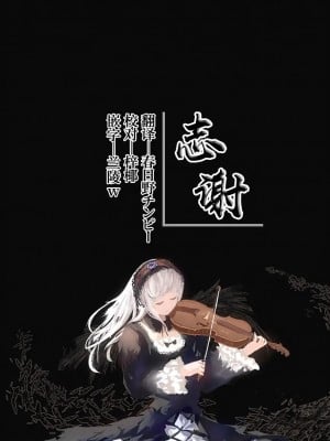 [白杨汉化组] [豚じまん] さくらいももかはじめてのお仕事 (アイドルマスター シンデレラガールズ)_8