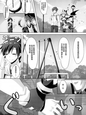 [绅士仓库汉化] (C91) [あにまるハーブ (夜ノみつき)] ウチのペット事情4_09