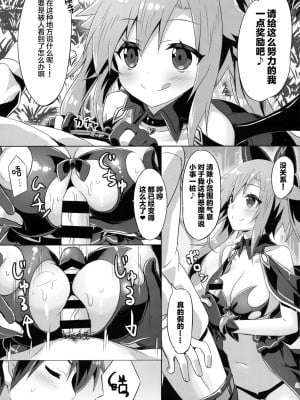 [绅士仓库汉化] (C91) [あにまるハーブ (夜ノみつき)] ウチのペット事情4_10