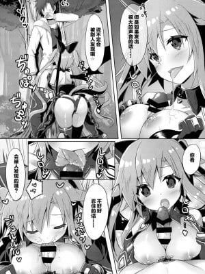 [绅士仓库汉化] (C91) [あにまるハーブ (夜ノみつき)] ウチのペット事情4_11