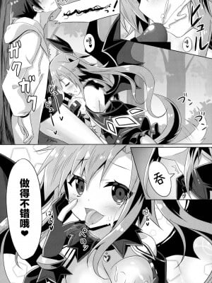 [绅士仓库汉化] (C91) [あにまるハーブ (夜ノみつき)] ウチのペット事情4_12