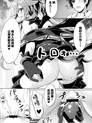 [绅士仓库汉化] (C91) [あにまるハーブ (夜ノみつき)] ウチのペット事情4_13