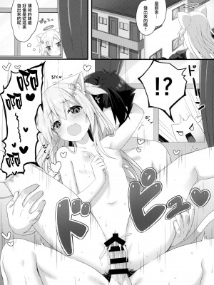 [無邪気漢化組] (C95) [あにまるハーブ (夜ノみつき)] ウチのペット事情5_04