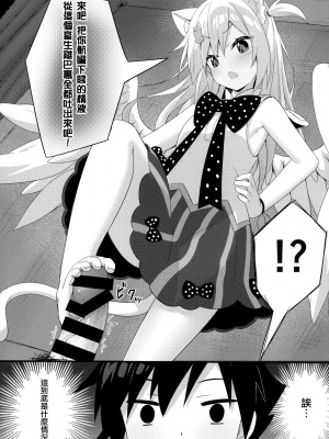[無邪気漢化組] (C95) [あにまるハーブ (夜ノみつき)] ウチのペット事情5_08