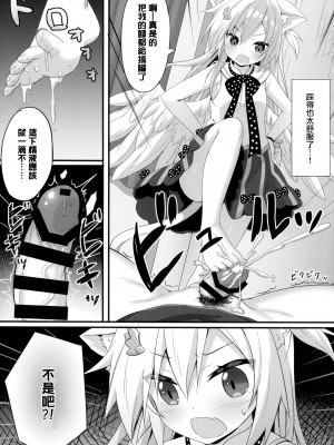 [無邪気漢化組] (C95) [あにまるハーブ (夜ノみつき)] ウチのペット事情5_10