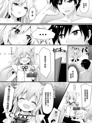 [無邪気漢化組] (C95) [あにまるハーブ (夜ノみつき)] ウチのペット事情5_21