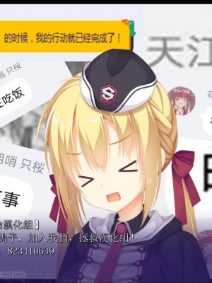 [星幽漢化組] (C78) [MYK Club (悠稀れい)] Extreme Love (天神乱漫)_25