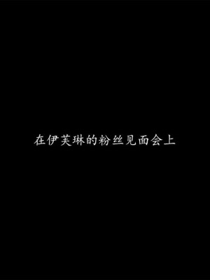 [机翻润色] [Firolian] Confession #1 - Shadow of the Past (League of Legends)_141